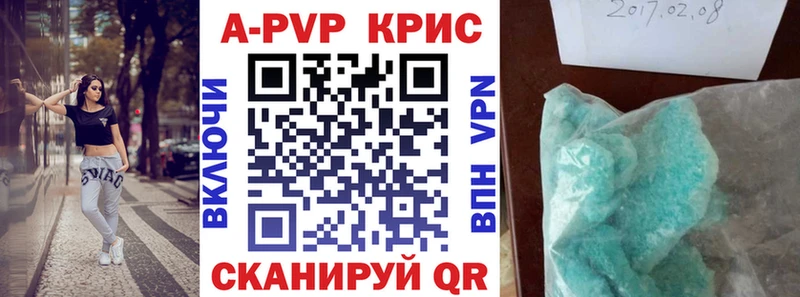 Наркошоп купить Марихуана  A-PVP  ГАШИШ  Псилоцибиновые грибы  ГЕРОИН  Мефедрон  Лесозаводск