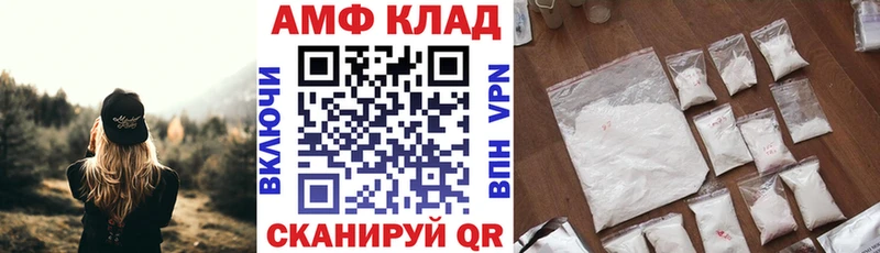 Купить  Лесозаводск  Амфетамин VHQ 