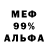 Amphetamine 97% Nikolay Luludov