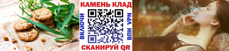 Canna-Cookies конопля Лесозаводск