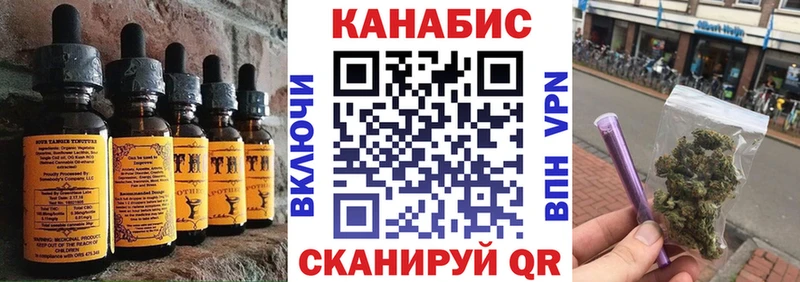 Купить где  Лесозаводск  Canna-Cookies конопля 