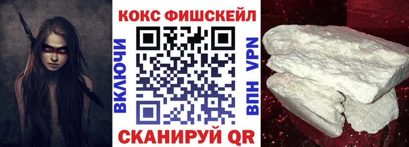 Купить закладки Лесозаводск КОКАИН 98%