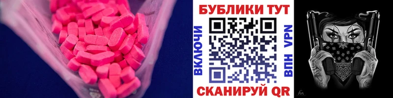 Купить закладки  Лесозаводск  Ecstasy TESLA 