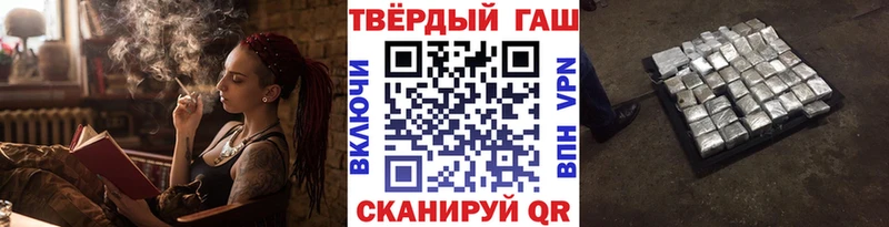 ГАШ VHQ Купить Лесозаводск