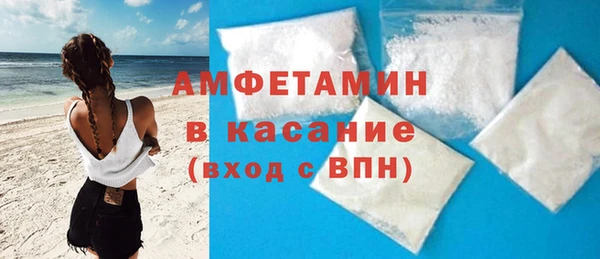 МДМА Зерноград