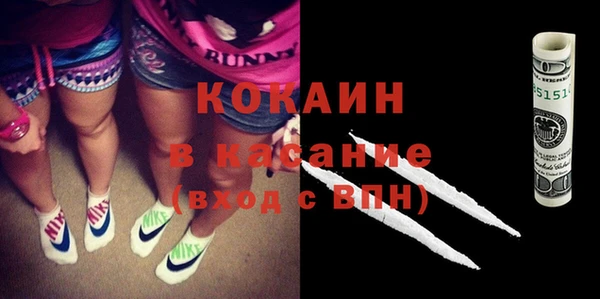 МДМА Зерноград