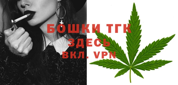 меф Заволжск