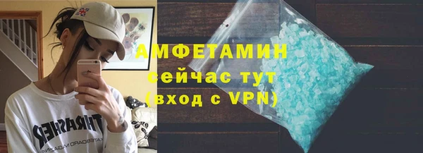 меф Заволжск