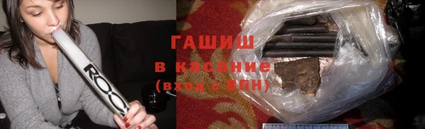 меф Заволжск