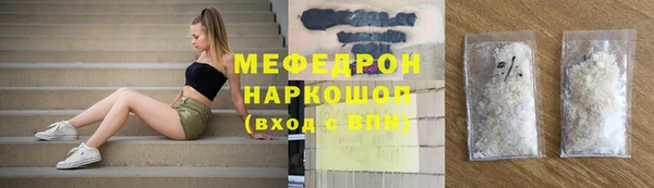 меф Заволжск