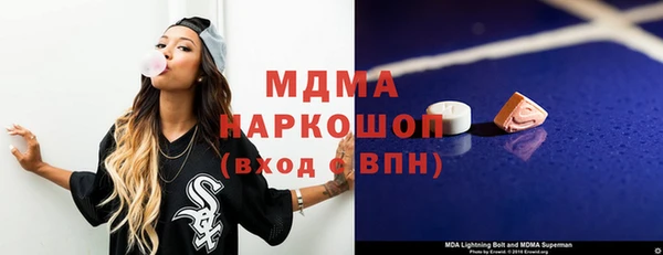 меф Заволжск