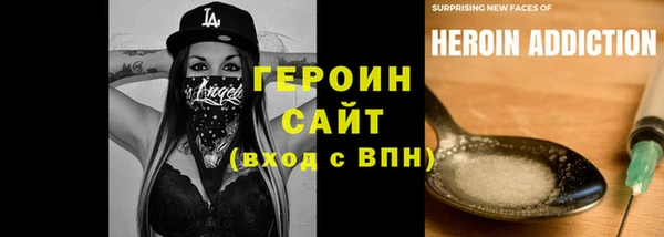 соль ск Зеленодольск