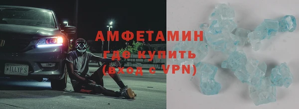 соль ск Зеленодольск