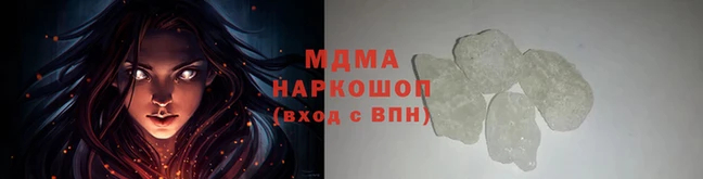меф Заволжск
