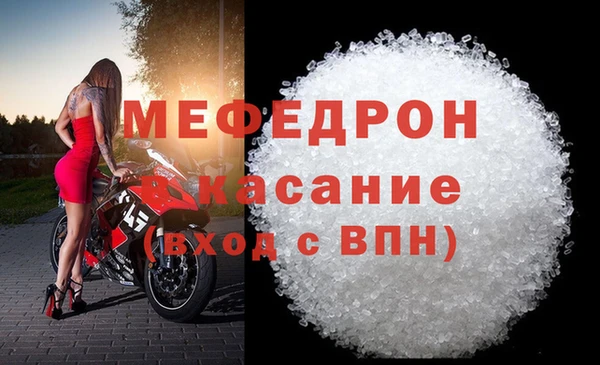 меф Заволжск