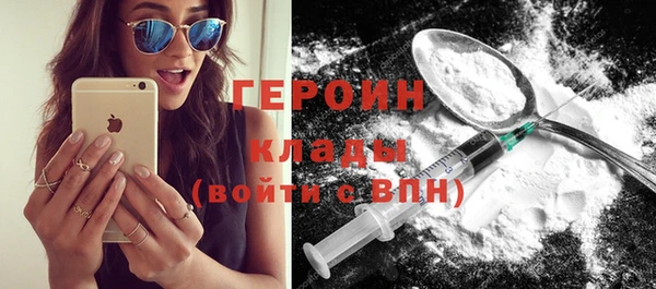 прущие грибы Зеленокумск
