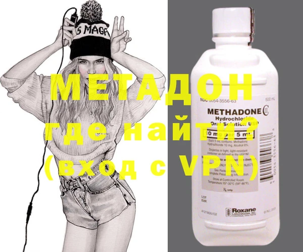 меф Заволжск