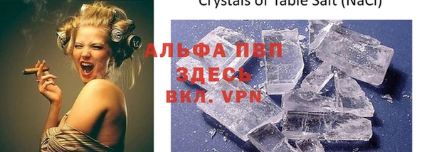 ешки Заводоуковск