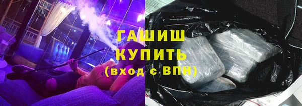 меф Заволжск
