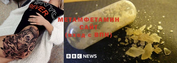 меф Заволжск