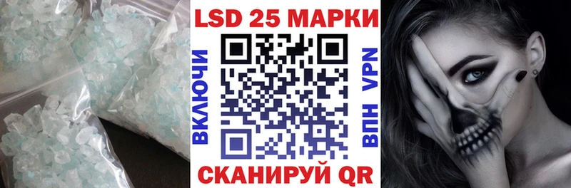 Купить где  Лесозаводск  LSD-25 экстази кислота 