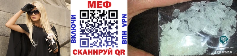 Купить закладки  Лесозаводск  МЕФ VHQ 