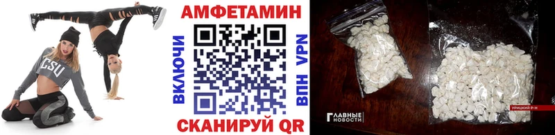 Метамфетамин Декстрометамфетамин 99.9% Лесозаводск