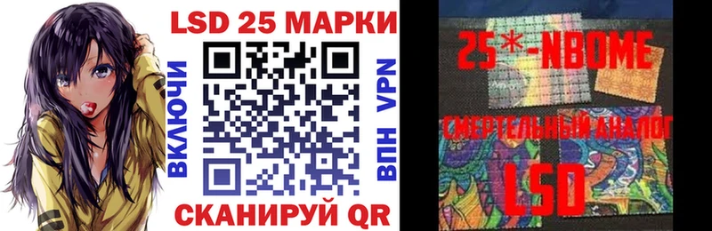 Марки NBOMe 1,5мг Купить Лесозаводск