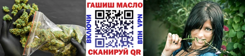 Купить закладки  Лесозаводск  Дистиллят ТГК жижа 